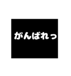 シンプル、フラッシュバック日常で使える。（個別スタンプ：3）