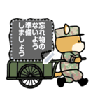 陸上自衛隊・好きなセリフで柴犬三曹2（個別スタンプ：7）