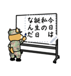 陸上自衛隊・好きなセリフで柴犬三曹2（個別スタンプ：13）