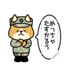 陸上自衛隊・好きなセリフで柴犬三曹2（個別スタンプ：21）