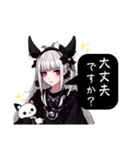 【敬語スタンプ】Gothic character Ver2.（個別スタンプ：1）