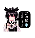 【敬語スタンプ】Gothic character Ver2.（個別スタンプ：2）