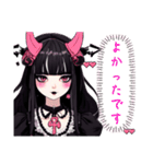 【敬語スタンプ】Gothic character Ver2.（個別スタンプ：4）