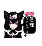 【敬語スタンプ】Gothic character Ver2.（個別スタンプ：5）