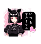 【敬語スタンプ】Gothic character Ver2.（個別スタンプ：6）