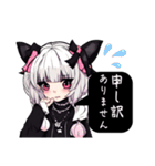 【敬語スタンプ】Gothic character Ver2.（個別スタンプ：8）