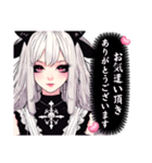 【敬語スタンプ】Gothic character Ver2.（個別スタンプ：9）