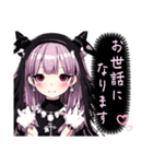 【敬語スタンプ】Gothic character Ver2.（個別スタンプ：11）