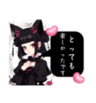 【敬語スタンプ】Gothic character Ver2.（個別スタンプ：12）