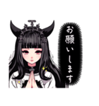 【敬語スタンプ】Gothic character Ver2.（個別スタンプ：14）