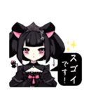 【敬語スタンプ】Gothic character Ver2.（個別スタンプ：16）