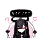 【敬語スタンプ】Gothic character Ver2.（個別スタンプ：17）