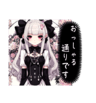 【敬語スタンプ】Gothic character Ver2.（個別スタンプ：19）
