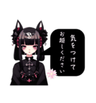 【敬語スタンプ】Gothic character Ver2.（個別スタンプ：20）