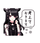 【敬語スタンプ】Gothic character Ver2.（個別スタンプ：21）