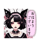 【敬語スタンプ】Gothic character Ver2.（個別スタンプ：22）