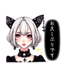 【敬語スタンプ】Gothic character Ver2.（個別スタンプ：26）