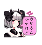 【敬語スタンプ】Gothic character Ver2.（個別スタンプ：28）