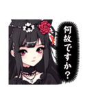 【敬語スタンプ】Gothic character Ver2.（個別スタンプ：29）