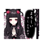 【敬語スタンプ】Gothic character Ver2.（個別スタンプ：30）