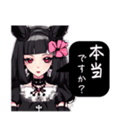 【敬語スタンプ】Gothic character Ver2.（個別スタンプ：31）