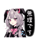 【敬語スタンプ】Gothic character Ver2.（個別スタンプ：33）