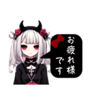 【敬語スタンプ】Gothic character Ver2.（個別スタンプ：34）