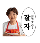 毎日使える韓国料理屋さん（個別スタンプ：12）