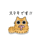 ねこぽっくる長毛茶トラ【敬語】（個別スタンプ：22）