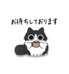 ねこぽっくる長毛ハチワレ【敬語】（個別スタンプ：27）