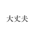 心を支える言葉＊人生に響くシンプル名言筆（個別スタンプ：3）