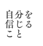 心を支える言葉＊人生に響くシンプル名言筆（個別スタンプ：4）