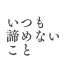 心を支える言葉＊人生に響くシンプル名言筆（個別スタンプ：5）