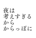 心を支える言葉＊人生に響くシンプル名言筆（個別スタンプ：7）