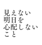 心を支える言葉＊人生に響くシンプル名言筆（個別スタンプ：8）