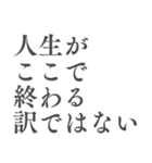 心を支える言葉＊人生に響くシンプル名言筆（個別スタンプ：9）