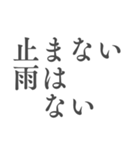 心を支える言葉＊人生に響くシンプル名言筆（個別スタンプ：10）