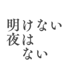 心を支える言葉＊人生に響くシンプル名言筆（個別スタンプ：11）