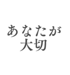 心を支える言葉＊人生に響くシンプル名言筆（個別スタンプ：12）