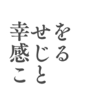 心を支える言葉＊人生に響くシンプル名言筆（個別スタンプ：13）