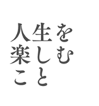 心を支える言葉＊人生に響くシンプル名言筆（個別スタンプ：14）