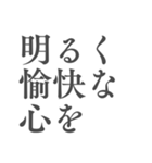 心を支える言葉＊人生に響くシンプル名言筆（個別スタンプ：21）