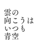 心を支える言葉＊人生に響くシンプル名言筆（個別スタンプ：23）