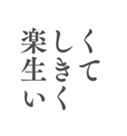 心を支える言葉＊人生に響くシンプル名言筆（個別スタンプ：27）