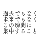 心を支える言葉＊人生に響くシンプル名言筆（個別スタンプ：29）