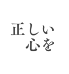 心を支える言葉＊人生に響くシンプル名言筆（個別スタンプ：30）