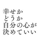 心を支える言葉＊人生に響くシンプル名言筆（個別スタンプ：31）