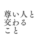 心を支える言葉＊人生に響くシンプル名言筆（個別スタンプ：32）