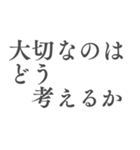 心を支える言葉＊人生に響くシンプル名言筆（個別スタンプ：37）