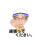 現場監督002（個別スタンプ：2）